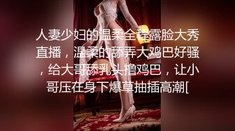 ED Mosaic 老公带着老婆去参观AV现场没想到老婆玩上瘾了3个男人一起上玩4P