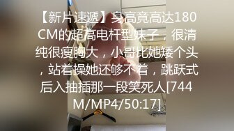 浪小辉全景酒店四人行无套轮操