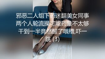 女神级气质嫂子和大哥生气喝醉后到小弟家，极品曼妙肉体尽情享受抽插