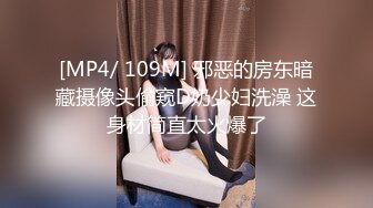 火爆全网泡良达人J先生 约炮95年的美女同事身材是真的好