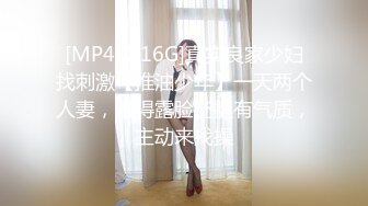 【全網首發】✅✅✅【露臉泄密】鄰家乖乖女眼鏡妹【小蕓】高價定制私拍，沒了純只剩下欲，裸舞絲襪誘惑啪啪內射 (18)