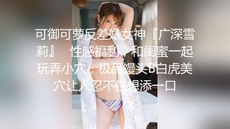 潜入医院厕所偷拍戴墨镜的时髦少妇