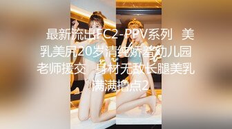 【新速片遞】&nbsp;&nbsp;《黑客破解》无能老公只能摸着老婆的B过干瘾❤️鸡巴就是硬不起来[524M/MP4/30:01]