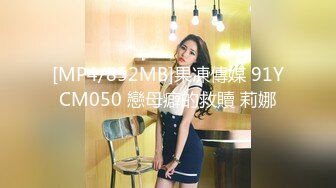 [MP4]91特派员之拜金女2-你能满足我的物欲 我能满足你的肉欲 高学历才女沙耶香