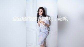 牛逼了，午夜街头，【呦呦宝贝呀】，重磅，2男3女KTV群P混操，马路上无套开干，鸡巴深插到吐 饮尿 骚逼通电！《VO (9)