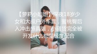 STP29960 國產AV 果凍傳媒 GDCM048 霧光之城 被囚禁的公主 紗織