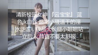 Al&mdash;刘亦菲被操得舒服