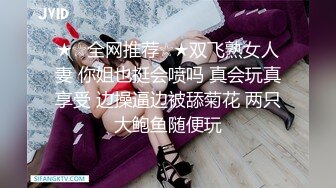 7-20好色之徒嫖一个极品大奶妹，看到大鸡巴笑够呛，操起来就爽了