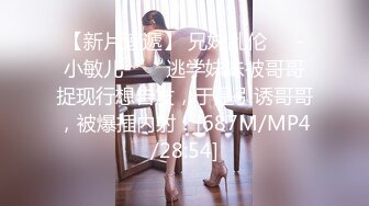 [MP4/ 620M]&nbsp;&nbsp; 双飞名场面两个学生妹穿着制服的萝莉双飞轮流操她们，其中一个 长得很像混血儿的妹子，轮流交叉着干