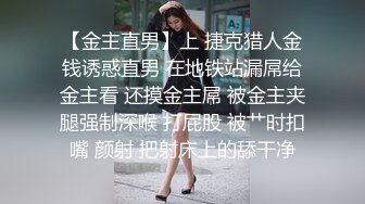 高颜值巨乳主播JULIA黑丝高跟大秀自慰抠逼