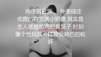 漂亮黑丝伪娘吃鸡啪啪 啊啊 慢点疼疼 叫爸爸 骚货好会吃鸡吧 被操的表情舒坦 技术一流让鸡吧直接喷精潮吹