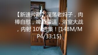 [MP4]性感黑衣妹子啪啪口交舔弄翘屁股后入抬起腿侧入抽插猛操