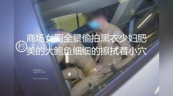 19CM纹身痞子操帅受到潮喷 下集