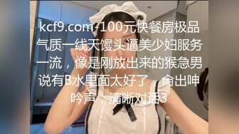 《云盘高质✿泄密》露脸才是王道！对话清晰，实习期美女公务员为了转正无奈与领导开房啪啪，浴室干到床上，嗲叫声响亮