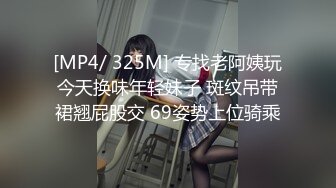 [MP4/1178MB] 杭州极品小姐姐 酒吧畅玩归来 困得不省人事 特写鲍鱼骚穴