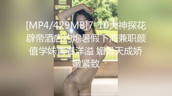 黑客破解美容医院手术室摄像头偷拍网红小美女一边刷视频一边露胸微整形美容打针瘦小脸