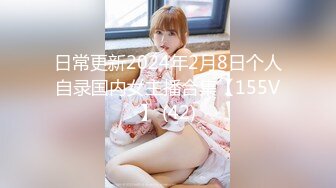 [MP4/809MB]【重磅核弹】人气大神【狮子座】最新超美清纯学妹 完整版