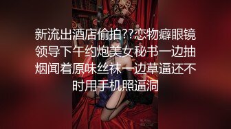 SWAG颜值约炮女神chinhbaby 女仆服侍主人 口爆完胜各个粉丝