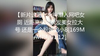 [MP4/852MB]香蕉視頻 XJX184 小姨子的屁股一半是姐夫的・小熊奈奈