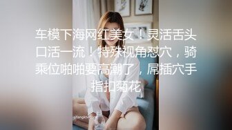 美女落九川清纯系活力美少女，全身粉嫩揉捏美乳，珍珠内裤磨蹭小穴，双指抠入娇喘呻吟，翘起美臀扭动极其诱惑