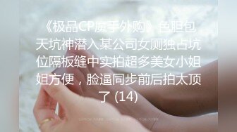 [MP4/ 1.01G] 无敌清纯虎牙妹妹，无毛粉嫩美穴，酒店被炮友操，细腰大长腿，骑乘自己动，无套内射