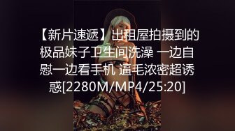 [MP4/462MB]【2023，4K画质】2021.7.1，【赵总寻花】，极品婴儿肥小姐姐，无水印