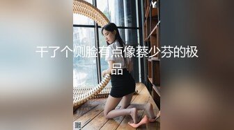 ✿极品轻熟女✿风韵犹存气质佳，超有味道，八字奶晃呀晃，让人心猿意马好想艹她呀！