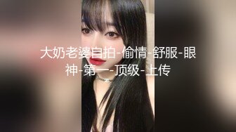 [MP4/ 1.1G] ED Mosaic 极品黑丝美女不敢告诉男友_其实她也想试试别的男人