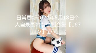 TMY-0018-性爱机器人-美人姬