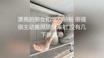 淫荡女神啪啪淫乱实录流出…