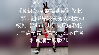 重磅下海新人少女！18岁纯欲少女萝莉，身材超级棒，170CM高挑身材大长腿，非常嫩！炮友不给力