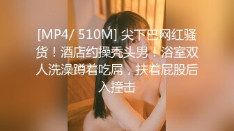 扣扣传媒 QQOG030 捡尸醉酒极品黑丝JK学妹▌特污兔▌嫩穴妹妹内射中出 浇筑嫩穴白浓淫精 梅开二度射干精库