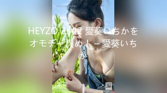 性感优雅御姐气质尤物女神〖米菲兔〗对优秀员工的奖励