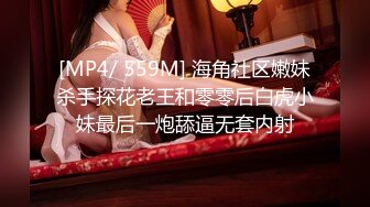 STP26117 【文静小姐姐床上非常骚】和炮友家里操逼，反差婊大屌插入浪叫，你舒服吗骑乘自己扭，掰开多毛骚逼