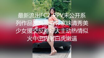 加钱哥今晚操年轻极品大奶妹，甜美型活力十足，69姿势舔逼口交，骑乘大屁股猛顶，床被搞得吱吱作响