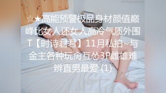 自录无水~七彩直播几个重口味玩B主播，超大号道具自慰~玩子宫~各类水果塞B【67V】 (43)