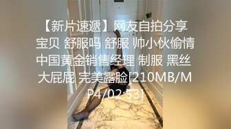 [MP4/ 744M] 两个嫩粉萌妹5P啪啪 秋千椅上跳蛋自慰双人交两根JB一起舔