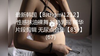 上海性感熟女白领M调教