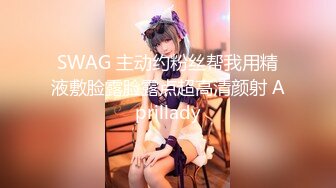 两个19美少女，乖巧妹妹超嫩，震动棒互插小穴，毛毛挺浓密，抽插自慰，好想被男人操