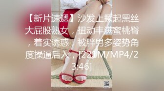 【新片速遞】2023眼镜哥团队❤️MJ双人组震撼新品极品高颜值平面模特全套MJ玩弄，❤️药力不够中途醒来场面刺激(下部）[2290MB/MP4/01:51:39]