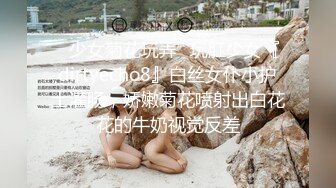 黎妍+暮光 被冷酷女上司性骚扰成俘虏的新人OL