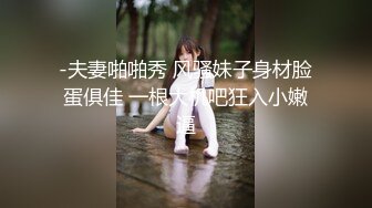 【极品推荐】万粉红人美女〖台北1001〗与美籍男友性爱私拍流出 全裸骑乘大屌直接坐射接着操 真牛逼 高清1080P原版