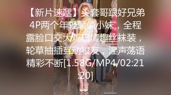 [MP4/1.62GB]麻豆傳媒 MDSR0003-2 性婚姻生活 EP2 模糊的感情界定-宋南伊