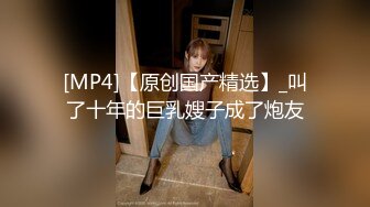 [MP4]热热热巴小姐姐体验特殊按摩 好想要受不了了求你快用大鸡巴艹我 全自动超频榨汁电臀美妙快感犹豫未尽