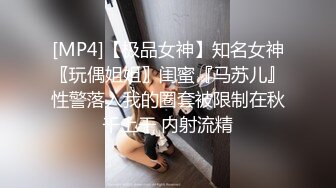 [MP4/ 1.23G] 姐妹无套草逼秀，露脸黑丝情趣滴蜡诱惑，一起舔大鸡巴，让大哥吃奶子玩逼轮草抽插