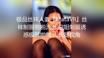 短髮大奶女T援交 誰知她在上位搖得很瘋狂