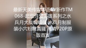 出租屋長期偷拍系列8 豐滿小少婦來大姨媽了不方便只能幫男朋友擼出來邊擼邊問難受不 對白有趣