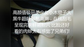 捡尸醉酒极品黑丝JK学妹▌特污兔▌嫩穴妹妹内射中出 浇筑嫩穴白浓淫精 梅开二度射干精库