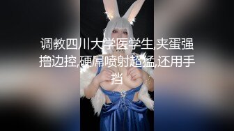 91家有骚妻第二季认证认证扒开内裤操骚老婆！