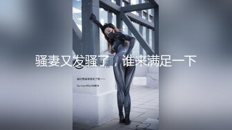 推特极品女神『Sharmywife』11月最新淫乱甄选 户外大胆露出 丰臀疯狂骑乘